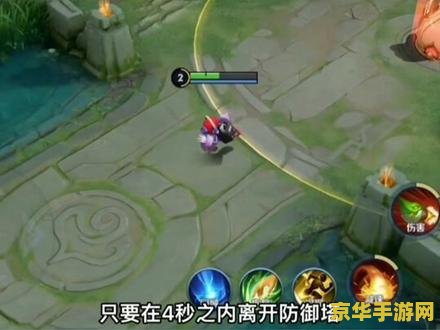 王者荣耀防御塔机制 王者荣耀防御塔机制深度解析