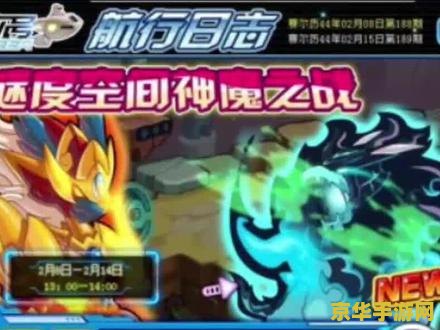 赛尔号麒麟第三轮回怎么打 赛尔号麒麟第三轮回攻略:挑战与策略并存 赛尔号麒麟第三轮回怎么打 赛尔号麒麟第三轮回攻略:挑战与策略并存