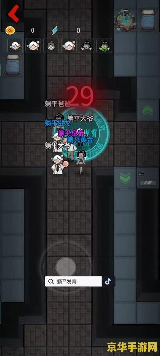 羊了个羊游戏 羊了个羊游戏：探索其魅力与玩法
