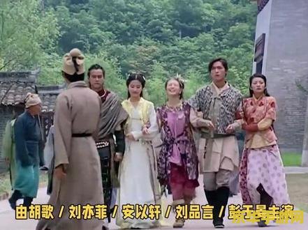 仙剑奇侠传历史 仙剑奇侠传系列游戏的历史与魅力 仙剑奇侠传历史 仙剑奇侠传系列游戏的历史与魅力