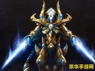 星际争霸2国服官网 星际争霸2:国服官网深度解析与游戏魅力探索 星际争霸2国服官网 星际争霸2:国服官网深度解析与游戏魅力探索
