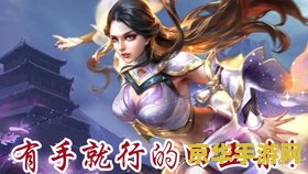 王者荣耀五连杀的英语怎么说 王者荣耀：五连杀的荣耀瞬间