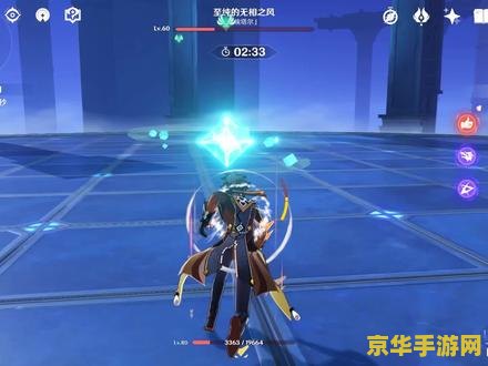 原神给无相之风染色 原神中的无相之风染色机制深度解析