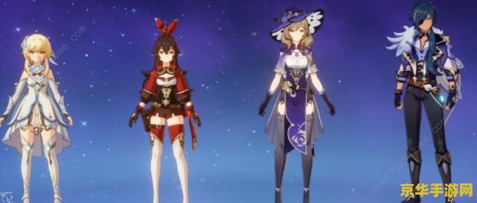 原神给无相之风染色 原神中的无相之风染色机制深度解析