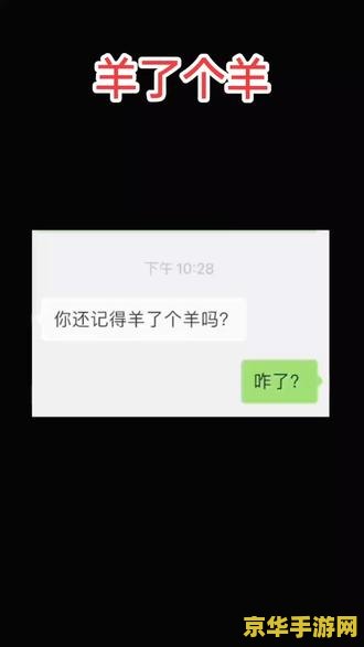 穿越之姻缘劫 穿越之姻缘劫游戏深度解析 穿越之姻缘劫 穿越之姻缘劫游戏深度解析