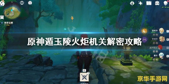 原神遁玉陵怎么开 原神遁玉陵解密攻略