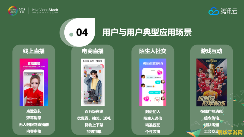 dnf送礼 dnf送礼：探索游戏中的礼物文化及其影响