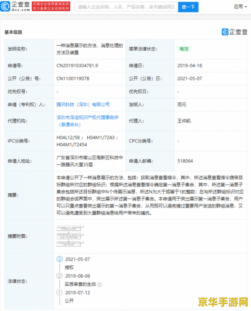 qq三国八卦阵 QQ三国中的八卦阵:策略与智慧的较量 qq三国八卦阵 QQ三国中的八卦阵:策略与智慧的较量