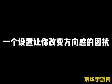 原神用什么玩舒服 原神用什么玩最舒服？