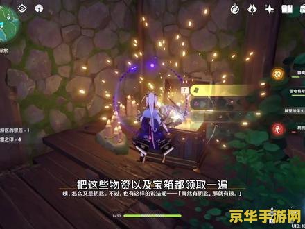 原神稻妻下面的铁门 原神稻妻铁门探索：揭秘隐藏任务与背后故事