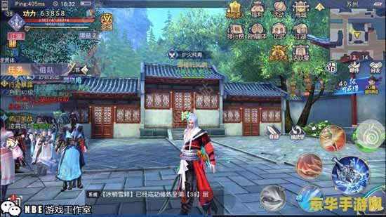 九阴真经凌霄城 九阴真经凌霄城：武侠世界的巅峰之战