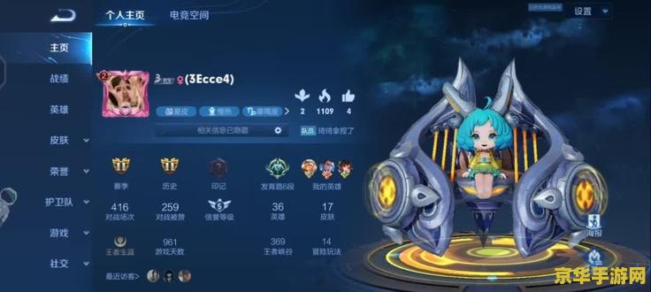 王者荣耀怎么登录视频教程 王者荣耀登录指南：一步步教你轻松上手