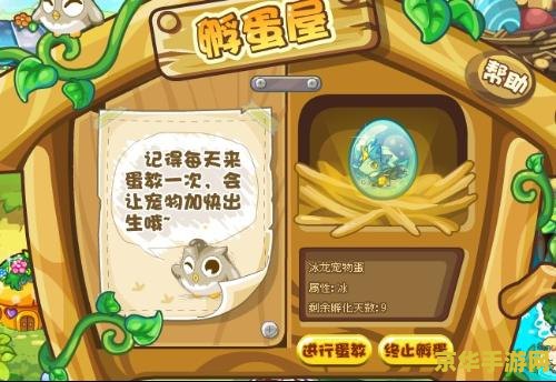洛克王国冰龙 洛克王国冰龙:冰封传奇的挑战与探索 洛克王国冰龙 洛克王国冰龙:冰封传奇的挑战与探索