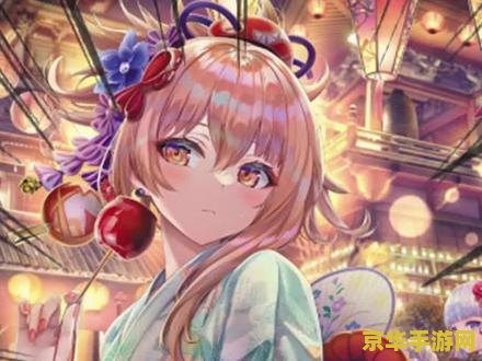 原神申鹤x旅行者 原神中的申鹤与旅行者：一段跨越时空的奇幻之旅