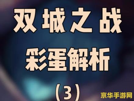英雄联盟双城之战诺克萨斯 英雄联盟：诺克萨斯之影