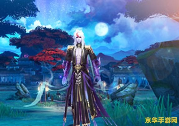 诛仙手游 诛仙手游：探索仙侠世界的无尽魅力