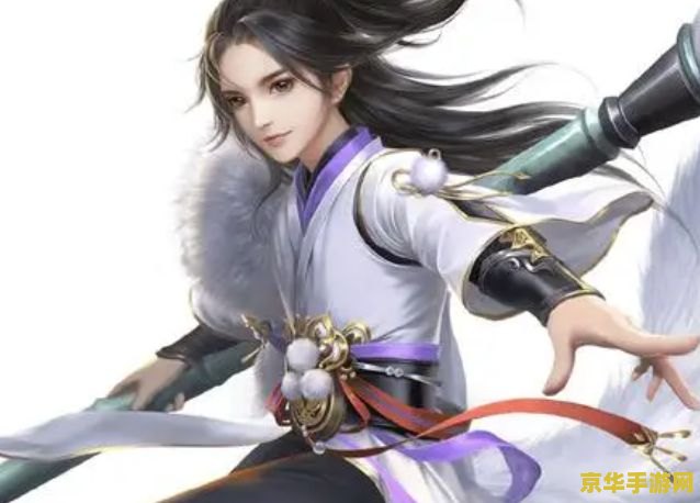 诛仙手游 诛仙手游：探索仙侠世界的无尽魅力