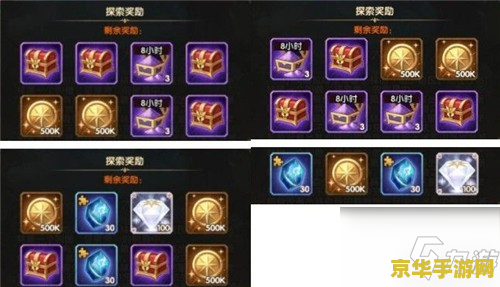 剑与远征森林大冒险 剑与远征：森林大冒险游戏深度解析