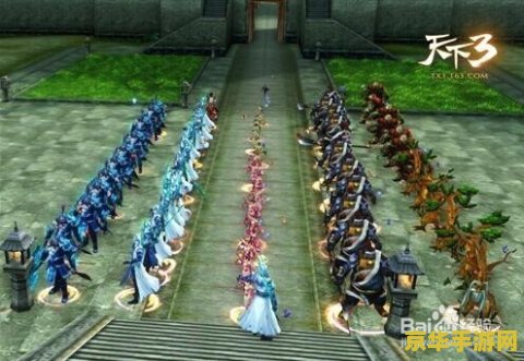 天下3怎么升级快 天下3快速升级攻略