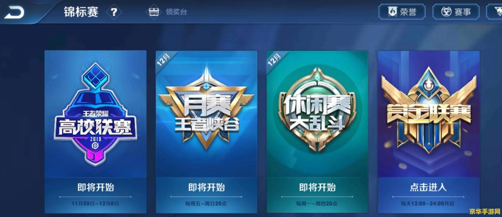 王者荣耀怎么看杀多少流量 王者荣耀流量消耗解析：如何查看及优化游戏流量使用