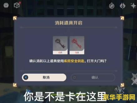 原神库房钥匙甲乙 原神库房钥匙甲乙:探索与解谜的奇幻之旅 原神库房钥匙甲乙 原神库房钥匙甲乙:探索与解谜的奇幻之旅