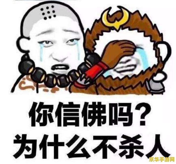 王者荣耀怎么看杀多少钱 王者荣耀中的金钱观：如何查看与利用金币