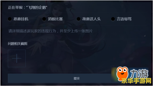 王者荣耀怎么客服 王者荣耀客服指南及游戏深度解析