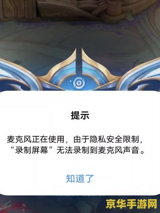 王者荣耀怎么录像五杀 王者荣耀录像五杀技巧与精彩瞬间捕捉