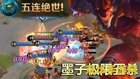 王者荣耀怎么录像五杀 王者荣耀录像五杀技巧与精彩瞬间捕捉