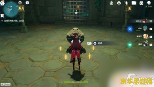 原神稻妻任务奖励大全 原神稻妻任务奖励详解