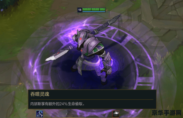 英雄联盟沙漠死神难度 英雄联盟：沙漠死神的挑战与策略