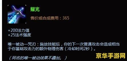 英雄联盟沙漠死神打野 英雄联盟沙漠死神：野区霸主的无解之道