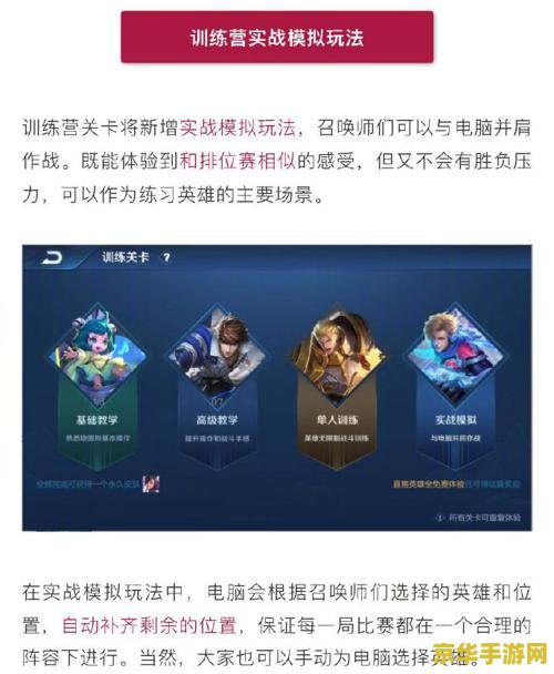 王者荣耀怎么没有免流 王者荣耀免流服务解析