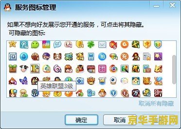 qq图标英雄联盟什么样子 QQ图标中的英雄联盟：荣耀与战场的象征