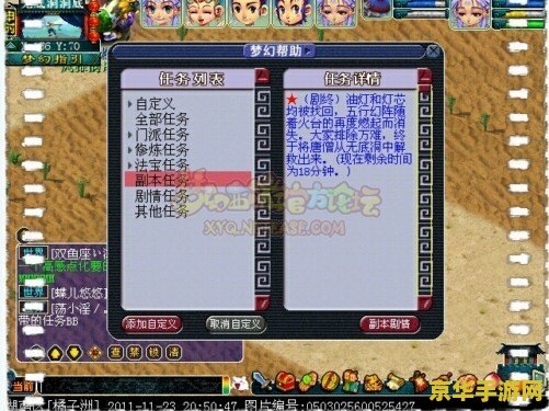 梦幻西游无底洞副本攻略 梦幻西游无底洞副本全攻略
