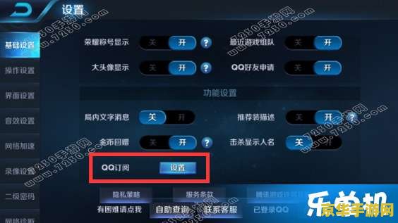 王者荣耀怎么那么耗电 王者荣耀高耗电原因解析