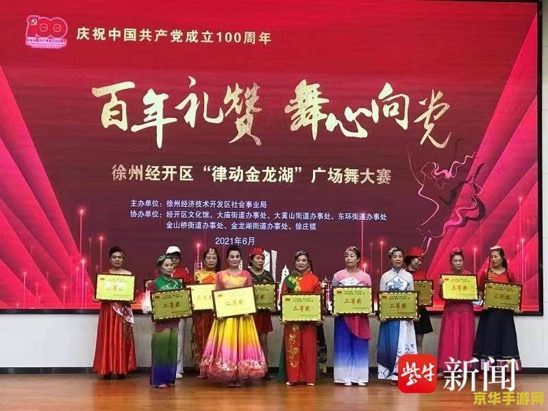 qq炫舞情侣印象 QQ炫舞情侣印象：舞动浪漫，携手共舞
