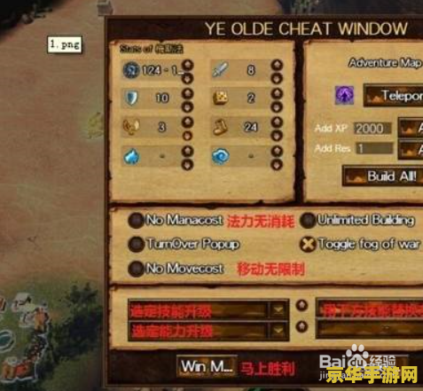 英雄无敌4攻略 英雄无敌4全面攻略解析