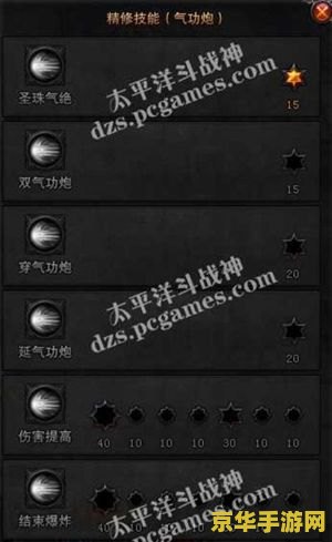 斗战神圣僧加点 斗战神圣僧加点攻略