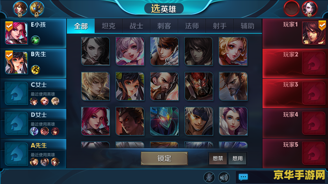 王者荣耀怎么排位打不了 王者荣耀排位赛无法参与的原因解析