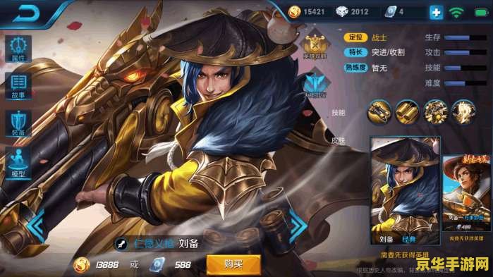 王者荣耀怎么偷塔技巧 王者荣耀偷塔技巧大揭秘