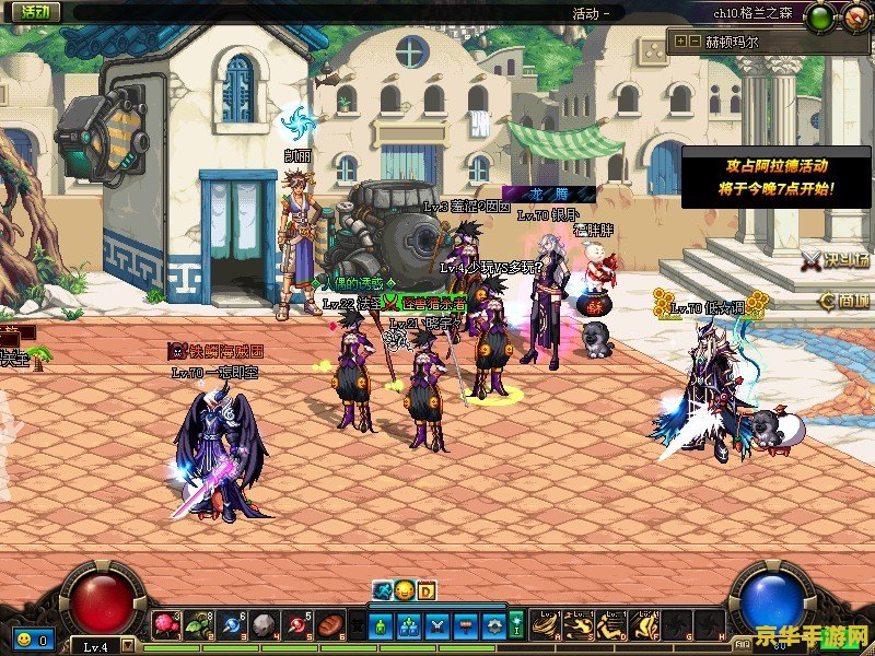 dnf体验版 dnf体验版：探索阿拉德大陆的全新篇章