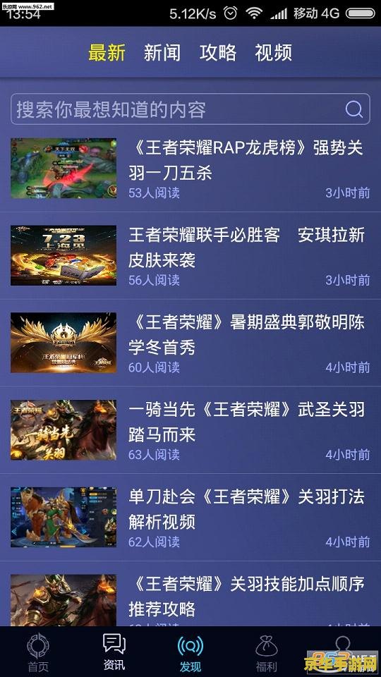 王者荣耀怎么下载啊 王者荣耀下载指南与游戏魅力