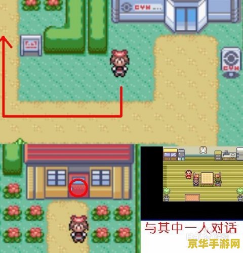 口袋怪兽红宝石秘籍 口袋怪兽红宝石秘籍：探索与征服的终极指南