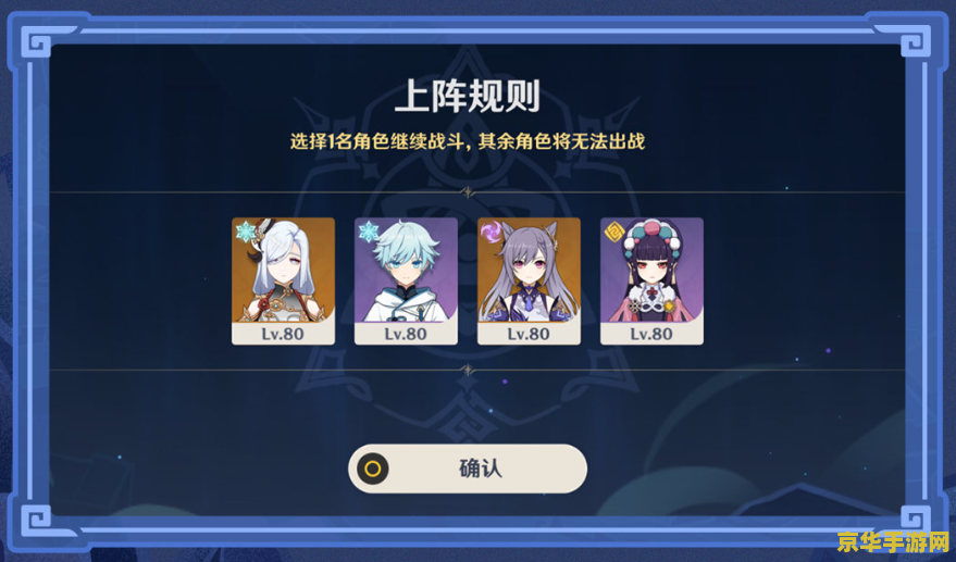 原神危途疑踪 原神危途疑踪：迷雾之下的探索与挑战