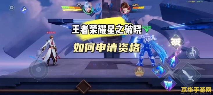 王者荣耀怎么验证攻击 王者荣耀攻击验证技巧与策略