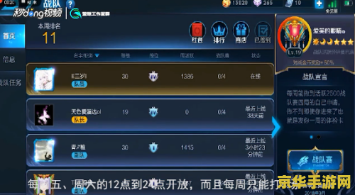 王者荣耀怎么有彩虹尾 王者荣耀中的彩虹尾迹：如何获取与背后的故事
