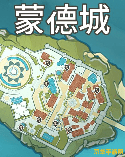 原神晨曦酒庄地图位置 原神晨曦酒庄：探索美酒与秘密的绝佳之地