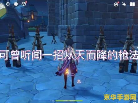 原神口袋工具一直闪退 原神口袋工具闪退问题解析