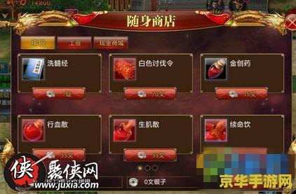 御龙在天绑金怎么获得 御龙在天绑金获取攻略